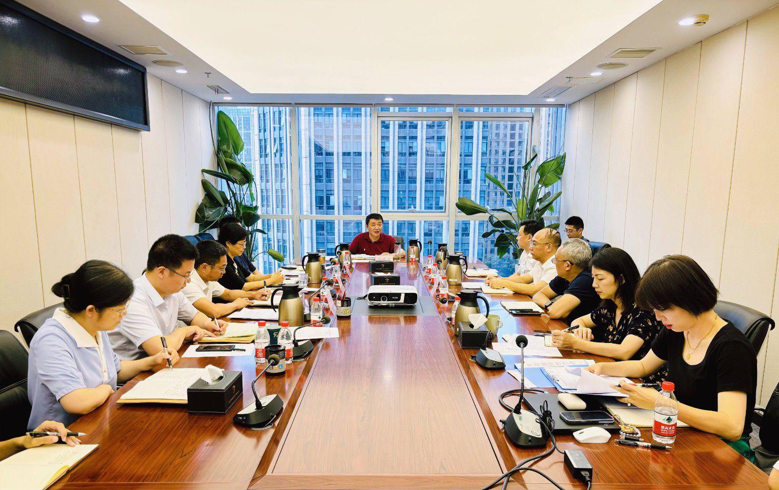 省国投<a href='http://w4e5.hungrong.com'>十大赌网app下载</a>召开党委（扩大）会议专题学习党的二十届三中全会精神